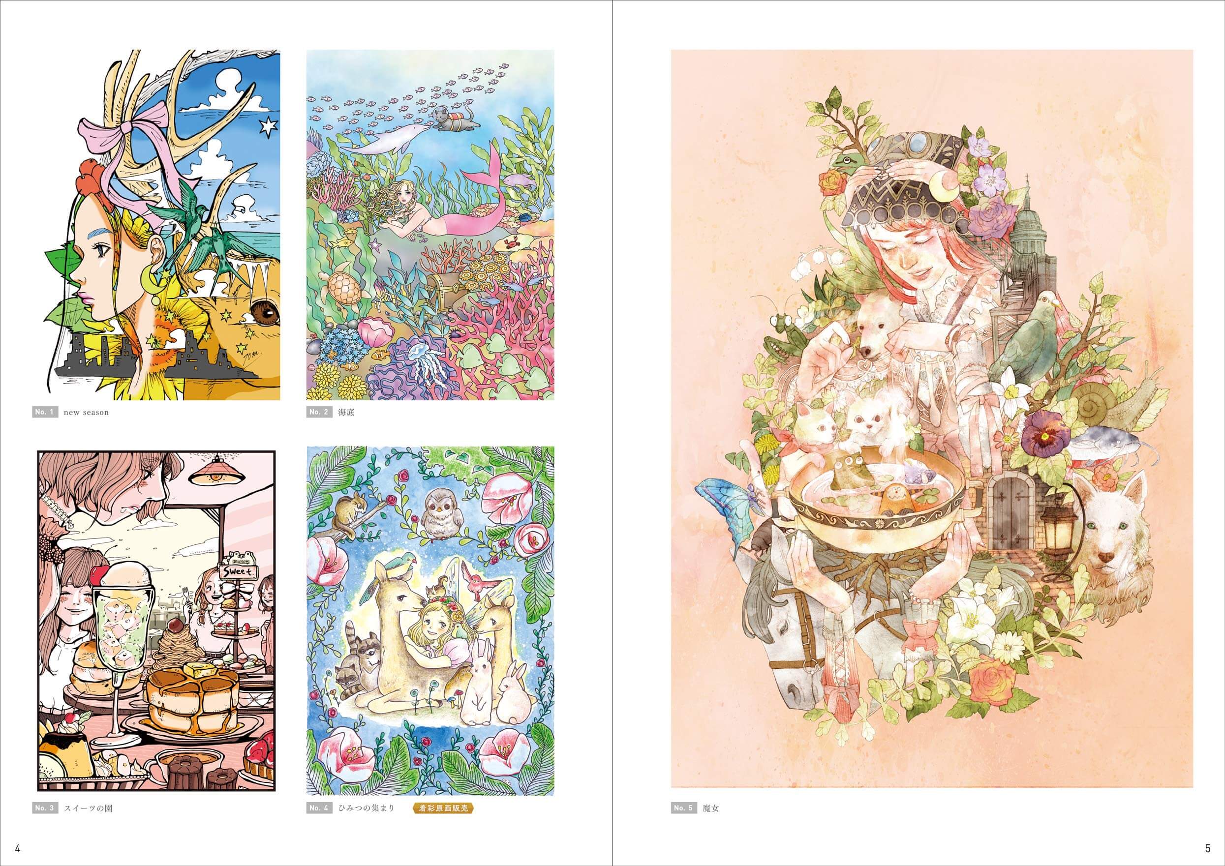 かなこ 手描きイラスト 額装原画 3点おまとめ かなくず ( ܸ⩌⩊⩌ ܸ)✧ ‎🤍🍥 - Illustrations ART street