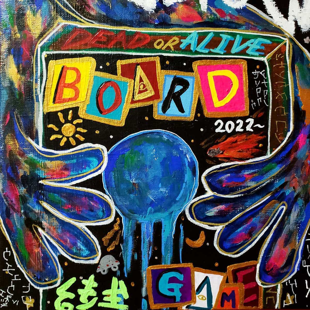 BOARD GAME-4
