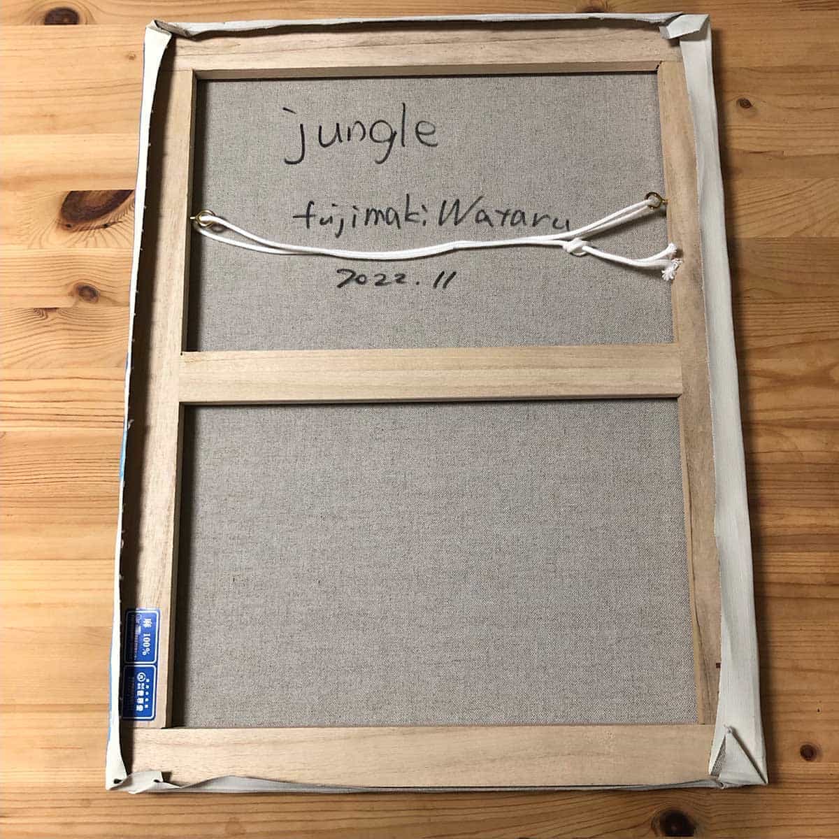 jungle-6
