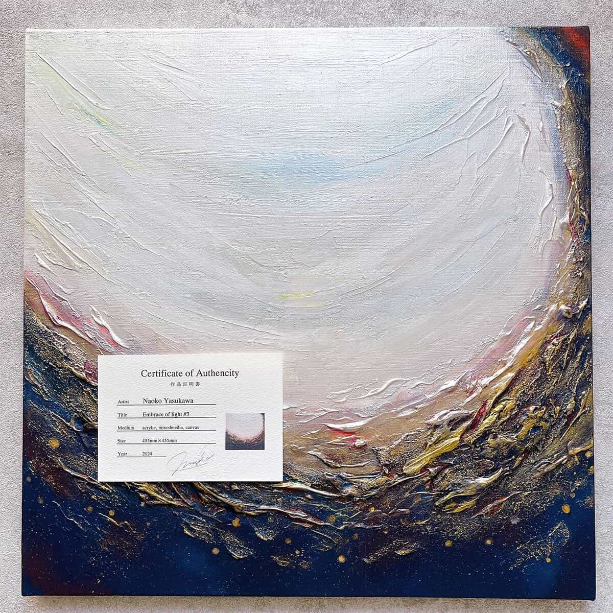 Embrace of light #3-6