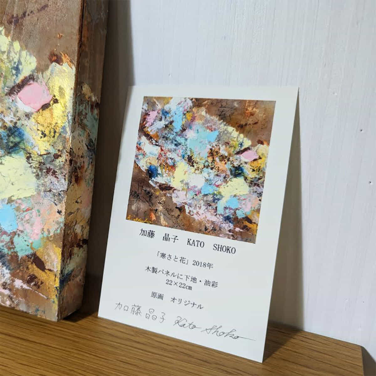 寒さと花-9