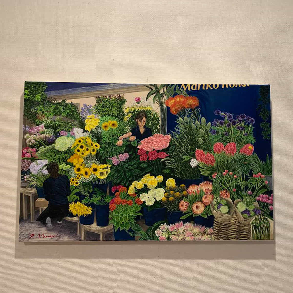 Florist-2