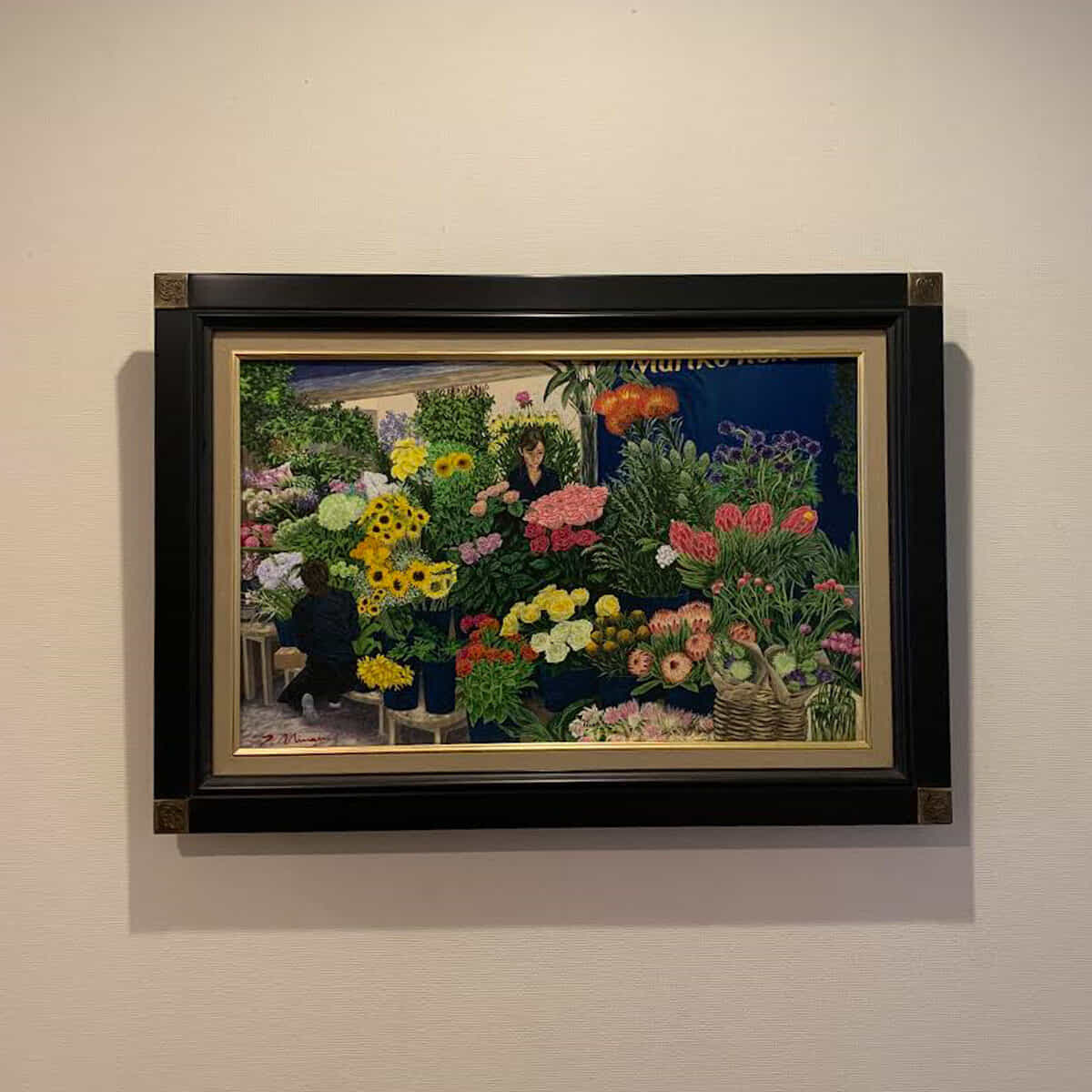 Florist-3
