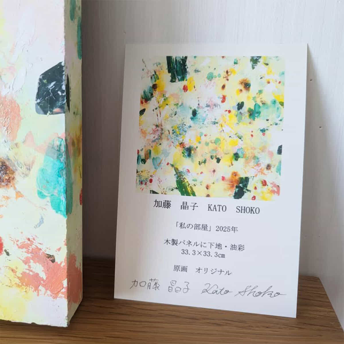私の部屋-10