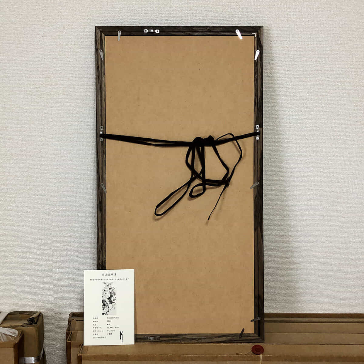 花に囚われた女-4