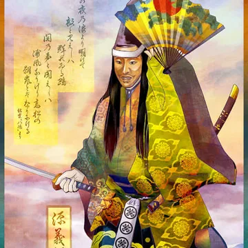 Yashima Minamoto no Yoshitsune/Noh Art #012
