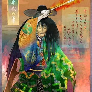 Kusanagi Yamatotakerunomikoto/Noh Art #009
