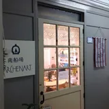 メルヘンアート南船場