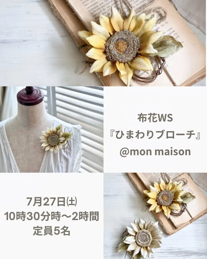 布花ワークショップ