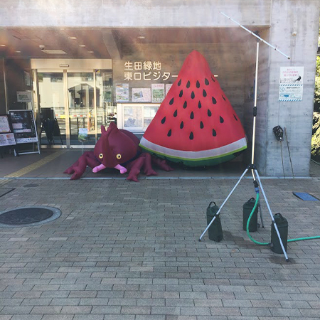 生田緑地東口ビジターセンター