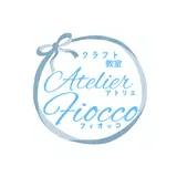 ホットリボンアート教室AtelierFiocco